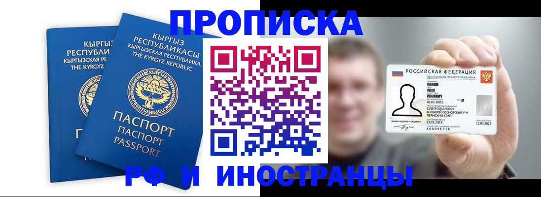 регистрация в Ульяновске